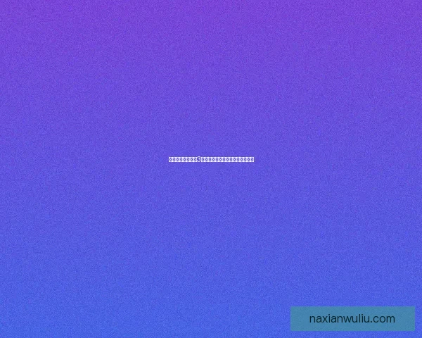 如何设置死亡之屋3全屏模式并优化游戏画面显示效果