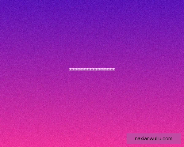 战火纷飞与秩序重建之路探索：冲突中的希望与绝望交织的命运考验